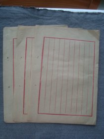 G5718民国红格老信札信纸3张，未使用大张笺纸