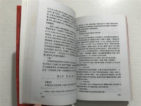 针灸意外事故防治