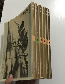 画廊，2005年第1-6期 —— 六本合售
