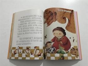 胡桃夹子（彩绘世界小名著），注音版 ——[德] 霍夫曼 原著