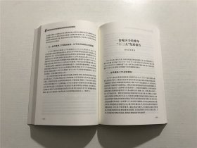 上海市构建更高水平全民健身公共服务体系的回顾与展望 —— 2022年印版