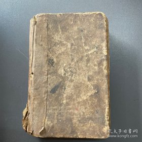 民国25年《学生字典》32开一厚本全。