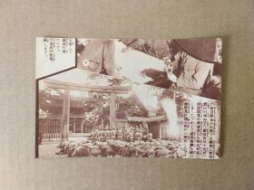 【集邮品拍卖保真：昭和时期 早期日本图片剪片旅游风景盖戳 背面满州事变动员】四2202-22