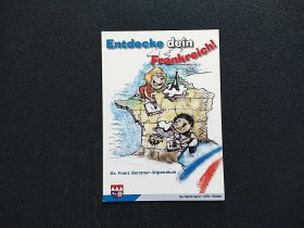 《 欧美亚非洲等国早期 绘画 漫画 ， 风景 明信片 商品如图 》四2505-28------满25元包邮挂号信挂号印刷品 可暂存多期合并发货