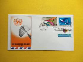 【集邮品拍卖保真：联合国1974年航空邮票 飞机和彩色喷气流邮票首日封 品相如图】四23010-1