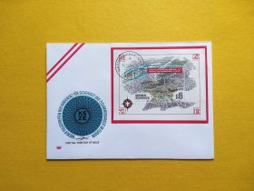 【集邮品拍卖保真：奥地利1986年欧洲安全新合作大会维也纳鸟瞰地图小型张邮票首日封    品相如图】四2404-20