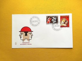 【集邮品拍卖保真：卢森堡1980年安全生产 钢铁工人 铁水浇铸 齿轮邮票首日封  品相如图】四2312-5