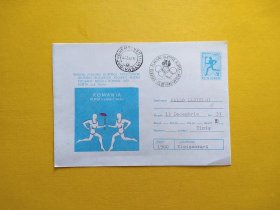 【集邮品拍卖保真：罗马尼亚1980年体育运动 莫斯科奥运会 火炬手实寄邮资封  品相如图】四2404-20