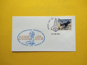【集邮品拍卖保真  美国1998年航天 宇航 国际太空实验室 鼠类鱼类动物科学试验 航天飞机邮戳 战斗机邮票首日封 品相如图 】四2401-05