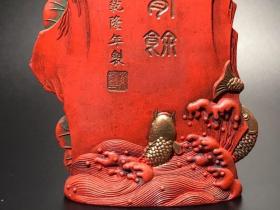 正宗朱砂老墨吉庆有余摆件，可以用的老墨，