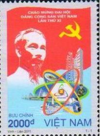 越南2011年建党--胡志明邮票
