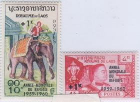 老挝王国时期 1960年国王、战象票加盖难民救济一周年 附捐（1K）票新2全 雕刻版张 法国印制，全胶