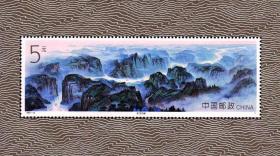 1994年《长江三峡》小型张 9张