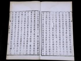 【重装加衬】清木活字"白纸大开本【袁督师斩毛文龙始末】【攻渝记事】【全吴记略】三种珍贵古籍一夹板一册全。《全吴纪略》，杨廷枢著，记天启末苏州人民抗击阉党爪牙的斗争后，徐如珂从中调解，使苏州未兴大狱的事件过程，苏州旧为吴郡，故以保全苏州为“全吴”【袁督师斩毛文龙始末】这场变故的恶劣程度只有能和史弥远在上朝路上截杀韩侂胄相提并论了，但是给本国带来的灾难又远远超过了史弥远杀韩侂胄有重要的资料价值