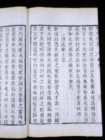 【稀见诗文集】明代张溥刻本，清夀考堂藏版《傅中丞集》原装1厚册全，西晋傅咸著，白纸超大开本，开本宏阔，字大悦目，字体圆润古朴，字迹清晰，墨色滋润。傅咸，西晋清泉侯。世称傅中丞。为官刚正简直。其《喜雨赋》、《扇赋》、《纸赋》等寓物于哲理，物小哲理深刻。收录傅咸的赋、疏、颂、箴、尺牍、碑铭、诗等16种体裁的诗文。首有娄东张溥序。后附作者传记简历。