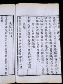 【稀见诗文集】明代张溥刻本，清夀考堂藏版《傅中丞集》原装1厚册全，西晋傅咸著，白纸超大开本，开本宏阔，字大悦目，字体圆润古朴，字迹清晰，墨色滋润。傅咸，西晋清泉侯。世称傅中丞。为官刚正简直。其《喜雨赋》、《扇赋》、《纸赋》等寓物于哲理，物小哲理深刻。收录傅咸的赋、疏、颂、箴、尺牍、碑铭、诗等16种体裁的诗文。首有娄东张溥序。后附作者传记简历。