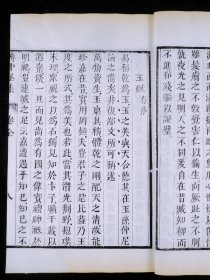 【稀见诗文集】明代张溥刻本，清夀考堂藏版《傅中丞集》原装1厚册全，西晋傅咸著，白纸超大开本，开本宏阔，字大悦目，字体圆润古朴，字迹清晰，墨色滋润。傅咸，西晋清泉侯。世称傅中丞。为官刚正简直。其《喜雨赋》、《扇赋》、《纸赋》等寓物于哲理，物小哲理深刻。收录傅咸的赋、疏、颂、箴、尺牍、碑铭、诗等16种体裁的诗文。首有娄东张溥序。后附作者传记简历。