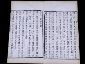 【重装加衬】清木活字"白纸大开本【袁督师斩毛文龙始末】【攻渝记事】【全吴记略】三种珍贵古籍一夹板一册全。《全吴纪略》，杨廷枢著，记天启末苏州人民抗击阉党爪牙的斗争后，徐如珂从中调解，使苏州未兴大狱的事件过程，苏州旧为吴郡，故以保全苏州为“全吴”【袁督师斩毛文龙始末】这场变故的恶劣程度只有能和史弥远在上朝路上截杀韩侂胄相提并论了，但是给本国带来的灾难又远远超过了史弥远杀韩侂胄有重要的资料价值