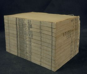 清光绪年壬辰武林竹简斋白纸石印：据乾隆四年校刊本【前汉书】原装十二厚册全套。该书为东汉著名史学家、文学家。班固撰；字孟坚，(今陕西咸阳东北)人。后唐朝经学家、训诂学家、历史学家，颜师古注(581年-645年)字师古，(今陕西西安)人，祖籍(今山东临沂)。拍品为二十四史之一。全书主要记述了上起西汉的汉高祖元年至新朝的王莽，品如图。