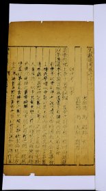 【重装加衬】【明代珍本】明嘉靖冯天驭精刻，明代嘉靖 万历 崇祯 三朝递修本【文献通考】旧装卷73，卷102，两卷二厚册全，书口擕刻“崇祯三年，四年重刊”等字，古代汉族典章制度史专著，记载了政史学方面的宝贵资料，古朴经典，字体古拙， 这些古籍都是属于历经几百年的风雨侵袭和政治浩劫之后，硕果仅存的神品。著录：《中国古籍善本总目》史部政书类.罕见珍稀，可做样本鉴定研究，更可收藏！