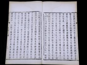 【重装加衬】清木活字"白纸大开本【袁督师斩毛文龙始末】【攻渝记事】【全吴记略】三种珍贵古籍一夹板一册全。《全吴纪略》，杨廷枢著，记天启末苏州人民抗击阉党爪牙的斗争后，徐如珂从中调解，使苏州未兴大狱的事件过程，苏州旧为吴郡，故以保全苏州为“全吴”【袁督师斩毛文龙始末】这场变故的恶劣程度只有能和史弥远在上朝路上截杀韩侂胄相提并论了，但是给本国带来的灾难又远远超过了史弥远杀韩侂胄有重要的资料价值