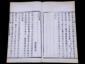 【重装加衬】清木活字"白纸大开本【袁督师斩毛文龙始末】【攻渝记事】【全吴记略】三种珍贵古籍一夹板一册全。《全吴纪略》，杨廷枢著，记天启末苏州人民抗击阉党爪牙的斗争后，徐如珂从中调解，使苏州未兴大狱的事件过程，苏州旧为吴郡，故以保全苏州为“全吴”【袁督师斩毛文龙始末】这场变故的恶劣程度只有能和史弥远在上朝路上截杀韩侂胄相提并论了，但是给本国带来的灾难又远远超过了史弥远杀韩侂胄有重要的资料价值