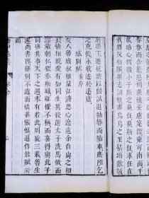 【稀见诗文集】明代张溥刻本，清夀考堂藏版《傅中丞集》原装1厚册全，西晋傅咸著，白纸超大开本，开本宏阔，字大悦目，字体圆润古朴，字迹清晰，墨色滋润。傅咸，西晋清泉侯。世称傅中丞。为官刚正简直。其《喜雨赋》、《扇赋》、《纸赋》等寓物于哲理，物小哲理深刻。收录傅咸的赋、疏、颂、箴、尺牍、碑铭、诗等16种体裁的诗文。首有娄东张溥序。后附作者传记简历。