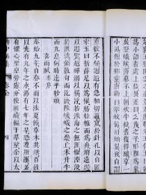 【稀见诗文集】明代张溥刻本，清夀考堂藏版《傅中丞集》原装1厚册全，西晋傅咸著，白纸超大开本，开本宏阔，字大悦目，字体圆润古朴，字迹清晰，墨色滋润。傅咸，西晋清泉侯。世称傅中丞。为官刚正简直。其《喜雨赋》、《扇赋》、《纸赋》等寓物于哲理，物小哲理深刻。收录傅咸的赋、疏、颂、箴、尺牍、碑铭、诗等16种体裁的诗文。首有娄东张溥序。后附作者传记简历。