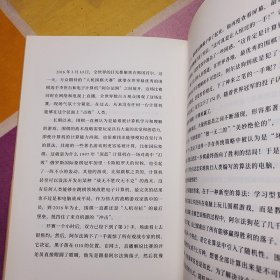 《万物皆数》