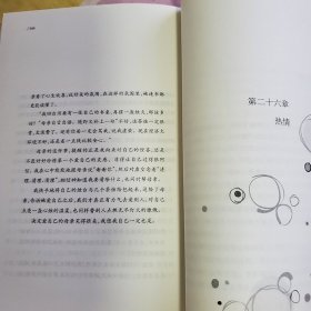 《零极限生活篇》