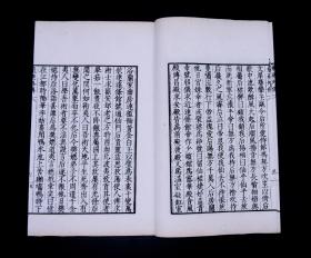 民国涵芬楼影印明万历程荣刻本【飞燕外传】原装1册一套全，纸张洁白如雪，白柔细腻，柔韧结实。印制极为精美，汉魏丛书明万历程荣版本，是中国最早的丛书。亦是最早的、最美的版本。禁毁艳情小说，讲述赵飞燕赵合德姐妹淫乱东汉后宫，专宠弄权，宫闱浓情艳史，实传记类小说体，后世收入《香艳丛书》