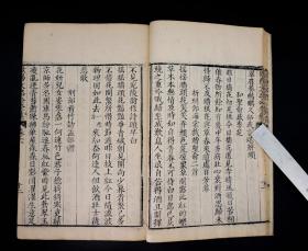 清乾隆孝思堂精写刻【欧阳文忠公全集】原装22巨厚册一套全。首1卷，正文153卷，附录5卷，宋代文坛领袖欧阳修全集，巨厚大本30厘米X20，单册厚度近2厘米，通篇手写上版，字体粗犷苍劲，古朴大气，覆刻元代版本，字大如钱。初刻初印，字迹清晰，有一幅欧阳修精美绣像。欧阳修的诗词文章、金石碑刻、收藏鉴赏、书信奏议皆收录。为最完善之全集，展卷古雅大气，磅礴雄壮之感。开本如此之大为首次现世，藏书章朱印累累。