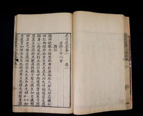 清乾隆孝思堂精写刻【欧阳文忠公全集】原装22巨厚册一套全。首1卷，正文153卷，附录5卷，宋代文坛领袖欧阳修全集，巨厚大本30厘米X20，单册厚度近2厘米，通篇手写上版，字体粗犷苍劲，古朴大气，覆刻元代版本，字大如钱。初刻初印，字迹清晰，有一幅欧阳修精美绣像。欧阳修的诗词文章、金石碑刻、收藏鉴赏、书信奏议皆收录。为最完善之全集，展卷古雅大气，磅礴雄壮之感。开本如此之大为首次现世，藏书章朱印累累。