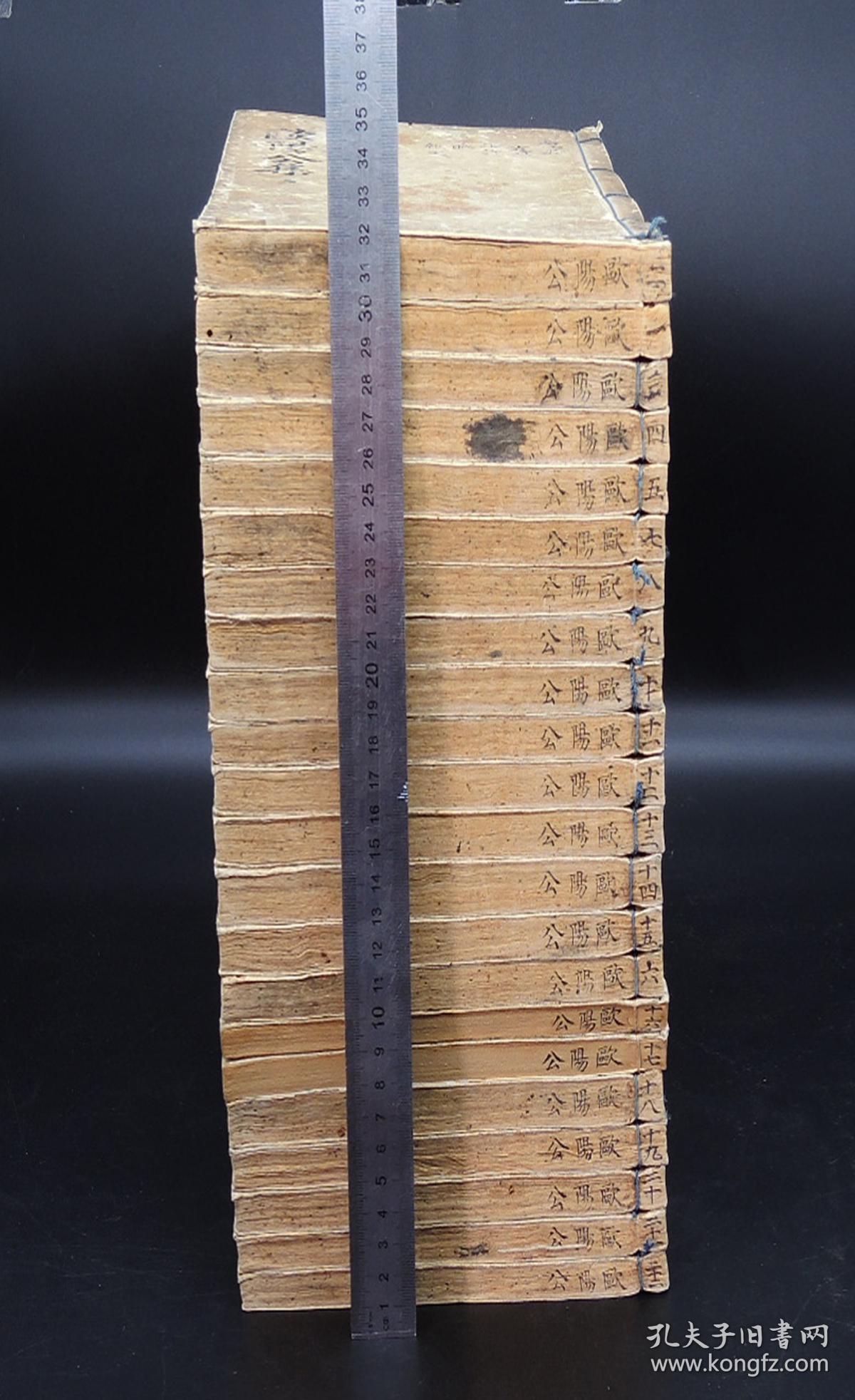 清乾隆孝思堂精写刻【欧阳文忠公全集】原装22巨厚册一套全。首1卷，正文153卷，附录5卷，宋代文坛领袖欧阳修全集，巨厚大本30厘米X20，单册厚度近2厘米，通篇手写上版，字体粗犷苍劲，古朴大气，覆刻元代版本，字大如钱。初刻初印，字迹清晰，有一幅欧阳修精美绣像。欧阳修的诗词文章、金石碑刻、收藏鉴赏、书信奏议皆收录。为最完善之全集，展卷古雅大气，磅礴雄壮之感。开本如此之大为首次现世，藏书章朱印累累。