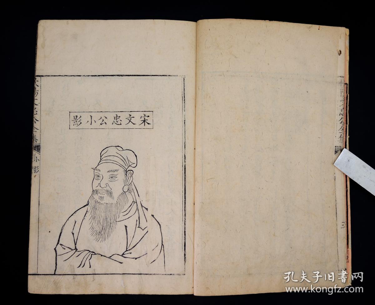 清乾隆孝思堂精写刻【欧阳文忠公全集】原装22巨厚册一套全。首1卷，正文153卷，附录5卷，宋代文坛领袖欧阳修全集，巨厚大本30厘米X20，单册厚度近2厘米，通篇手写上版，字体粗犷苍劲，古朴大气，覆刻元代版本，字大如钱。初刻初印，字迹清晰，有一幅欧阳修精美绣像。欧阳修的诗词文章、金石碑刻、收藏鉴赏、书信奏议皆收录。为最完善之全集，展卷古雅大气，磅礴雄壮之感。开本如此之大为首次现世，藏书章朱印累累。