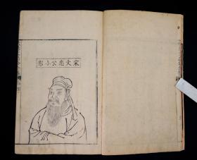 清乾隆孝思堂精写刻【欧阳文忠公全集】原装22巨厚册一套全。首1卷，正文153卷，附录5卷，宋代文坛领袖欧阳修全集，巨厚大本30厘米X20，单册厚度近2厘米，通篇手写上版，字体粗犷苍劲，古朴大气，覆刻元代版本，字大如钱。初刻初印，字迹清晰，有一幅欧阳修精美绣像。欧阳修的诗词文章、金石碑刻、收藏鉴赏、书信奏议皆收录。为最完善之全集，展卷古雅大气，磅礴雄壮之感。开本如此之大为首次现世，藏书章朱印累累。