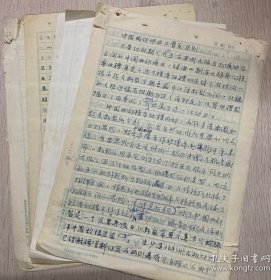 L6012 【中國(guó)地質(zhì)科學(xué)院地質(zhì)研究所的研究員李子舜?、于菁珊專(zhuān)場(chǎng)】李子舜?手稿：中國(guó)西部地區(qū)三疊系區(qū)化劃21頁(yè)
