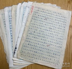 L6028 【中國(guó)地質(zhì)科學(xué)院地質(zhì)研究所的研究員李子舜?、于菁珊專(zhuān)場(chǎng)】李子舜?手稿：《中國(guó)地層概論》手稿，含陸相三迭系頂界、海相下中三疊統(tǒng)界線(xiàn)問(wèn)題、安尼階和拉丁階界限問(wèn)題、我國(guó)北方陸相下中三疊統(tǒng)劃分等52頁(yè)