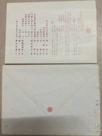 L6320【首日封专题】之120：民国72年，台湾山水邮票72年把首日封，封片齐全，邮票邮戳清晰（2）