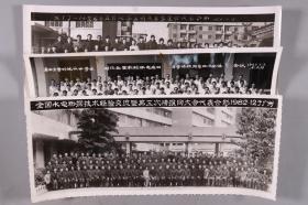 同一来源：1982年 全国水电勘探技术经验交流暨第三次情报网大会代表合影 一张
1983年 岩石力学测试仪、学术讨论会暨水利水电岩石力学情报网第四次全体会议 一张
XYJ-1小型岩石直剪仪等五项成果鉴定会代表合影 一张 HXTX336995