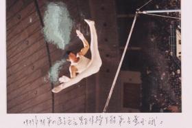同一来源：1979年 第四届全运会男子体操全能第一名董玉斌 老照片 一张 带底片一枚 HXTX261108