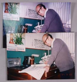 马-寻旧藏：著名作家、曾任《辽宁画报》主编 马寻 1994年摄于北京照片两张（出版《马寻文集》P49）HXTX276440