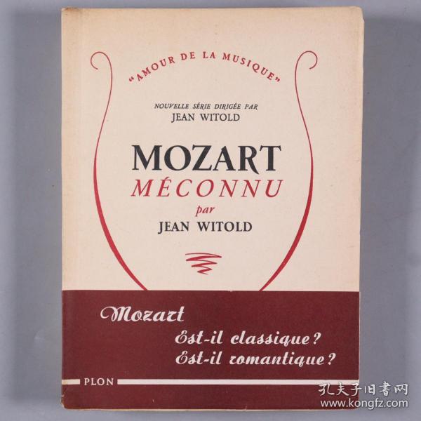 1954年 法文原版《MOZART MECONNU》（《莫扎特·梅肯努》）平装毛边本一册 HXTX251751