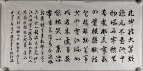 著名教育家、歷任北京大學副校長、北京大學校務委員會副主任 林鈞敬 庚寅年（2010）書法作品“錄文天祥詞《酹江月·和友驛中言別》”一幅（紙本軟片，約4.4平尺）HXTX407211