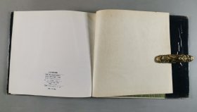 梁-栋旧藏：1990年一版一印 黑龙江美术出版社出版《大兴安岭版画》硬精装一册（扉页贴有著名版画家梁栋、鹏程夫妇藏书票《鼠年丰收大吉》一枚）HXTX343608