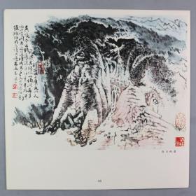 1981年 上海书画出版社一版一印 陆俨少作 《中国名山胜景图》散页装一册全 HXTX336893