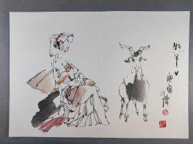 同一来源：山东青岛知名画家 陈少亭  2010年水墨画《牧羊女》一幅（纸本册页散页，约2.6平尺，钤印：陈、少亭）HXTX403013