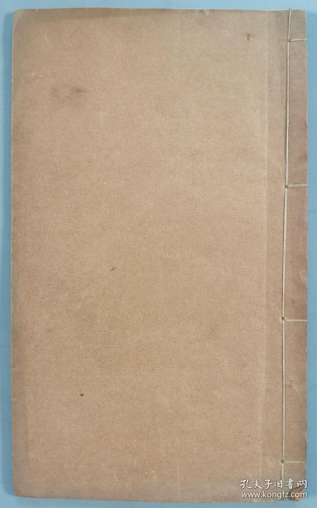 民国时期 《读书敏求记校证补辑类记》线装铅印本一册HXTX334972
