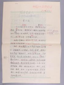 W 李-開-鼎舊藏：曾任清華大學地下支部書記、農(nóng)大黨總支書記 李開鼎 2006年手稿《信得過的人—憶唐立春同志》一份8頁 HXTX234465