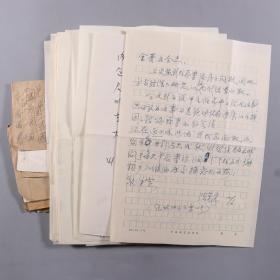 W 【朱启 金青云夫妇旧藏】著名豫剧编导陈宪章、著名音乐节岑乐驷等信札 一组约十余通二十余页  附多枚封 HXTX238051